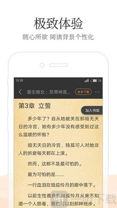 10分快3APP下载